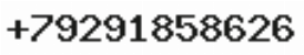 Телефон компании