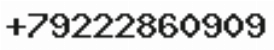 Телефон компании