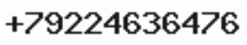 Телефон компании