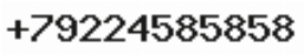 Телефон компании