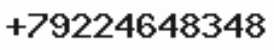 Телефон компании