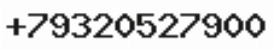Телефон компании