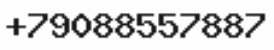 Телефон компании