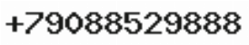 Телефон компании
