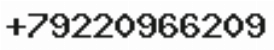 Телефон компании
