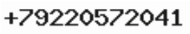 Телефон компании