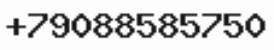 Телефон компании