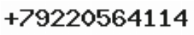Телефон компании