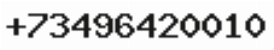 Телефон компании