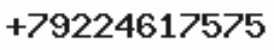 Телефон компании