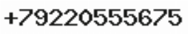 Телефон компании