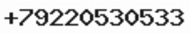 Телефон компании