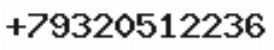 Телефон компании