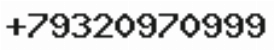 Телефон компании