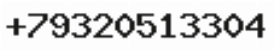 Телефон компании
