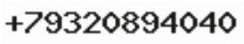 Телефон компании