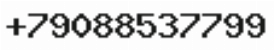 Телефон компании