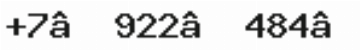 Телефон компании