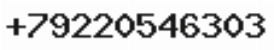 Телефон компании