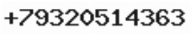 Телефон компании