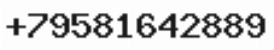 Телефон компании