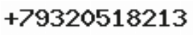 Телефон компании