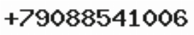 Телефон компании