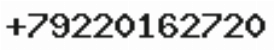 Телефон компании