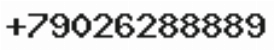 Телефон компании