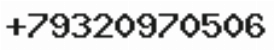 Телефон компании