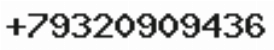 Телефон компании