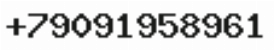 Телефон компании