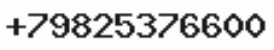 Телефон компании