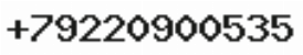 Телефон компании
