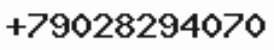 Телефон компании