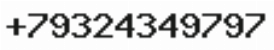 Телефон компании