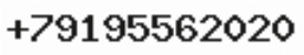 Телефон компании