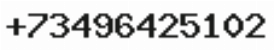 Телефон компании