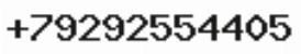 Телефон компании