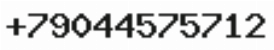 Телефон компании