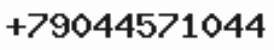 Телефон компании