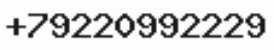 Телефон компании