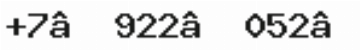 Телефон компании
