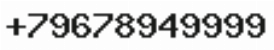 Телефон компании