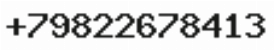 Телефон компании