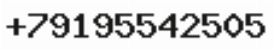 Телефон компании