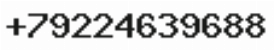 Телефон компании