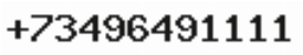 Телефон компании