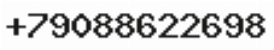 Телефон компании