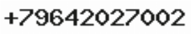 Телефон компании